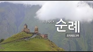/upload/cpbctour/file/bd1100/202608/cpbctour_cm9910_30000789.jpg
