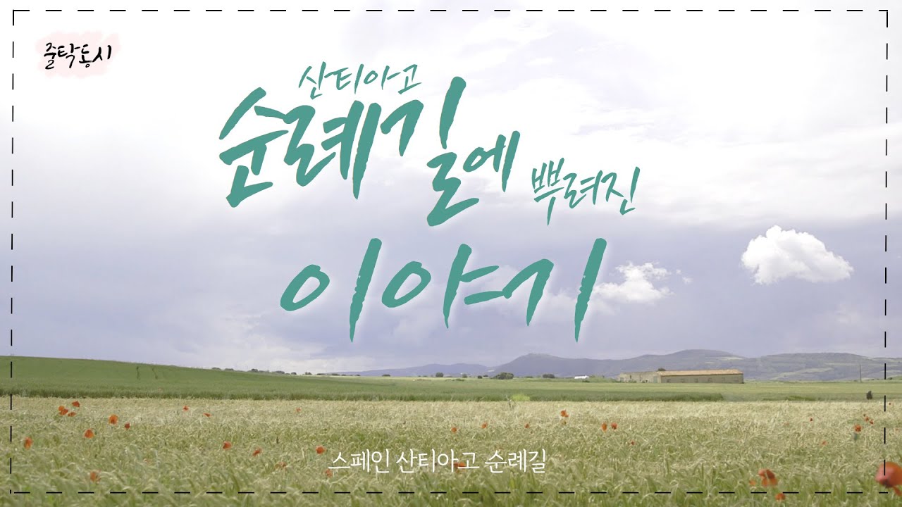 /upload/cpbctour/file/bd1100/202608/cpbctour_cm9910_30000794.jpg