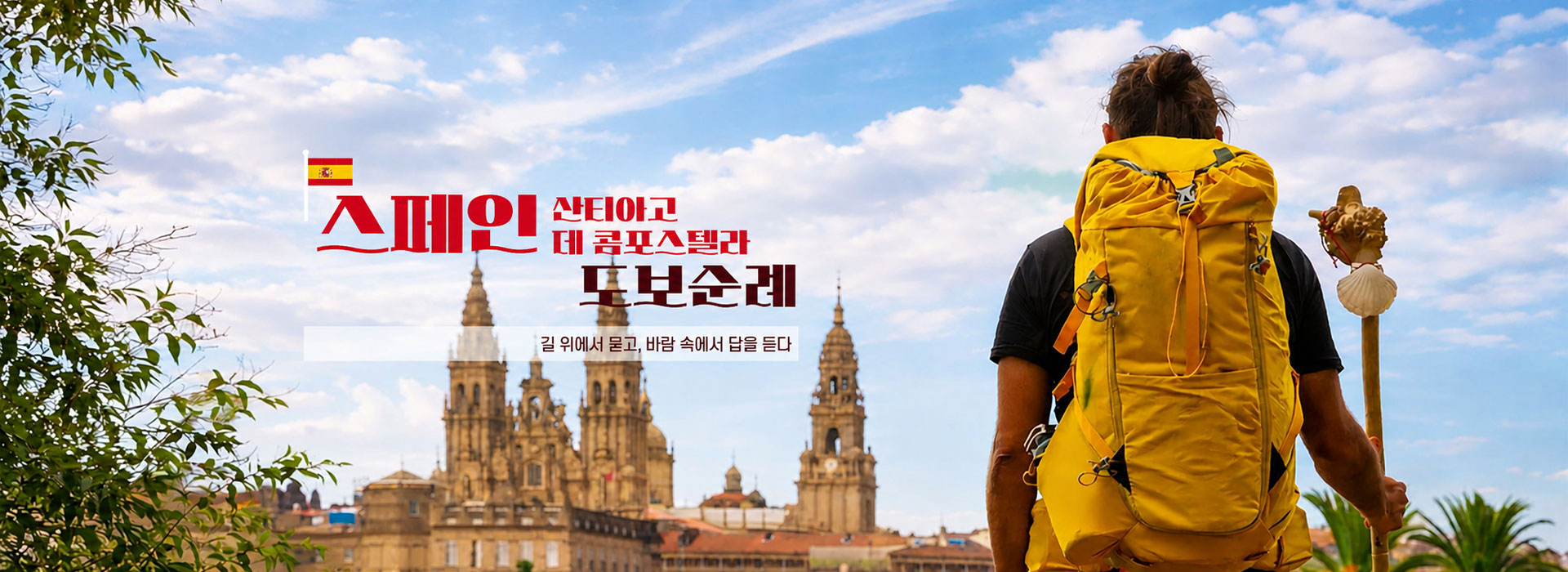 /upload/cpbctour/file/we1100/202607/cpbctour_cm9910_30000732.jpg