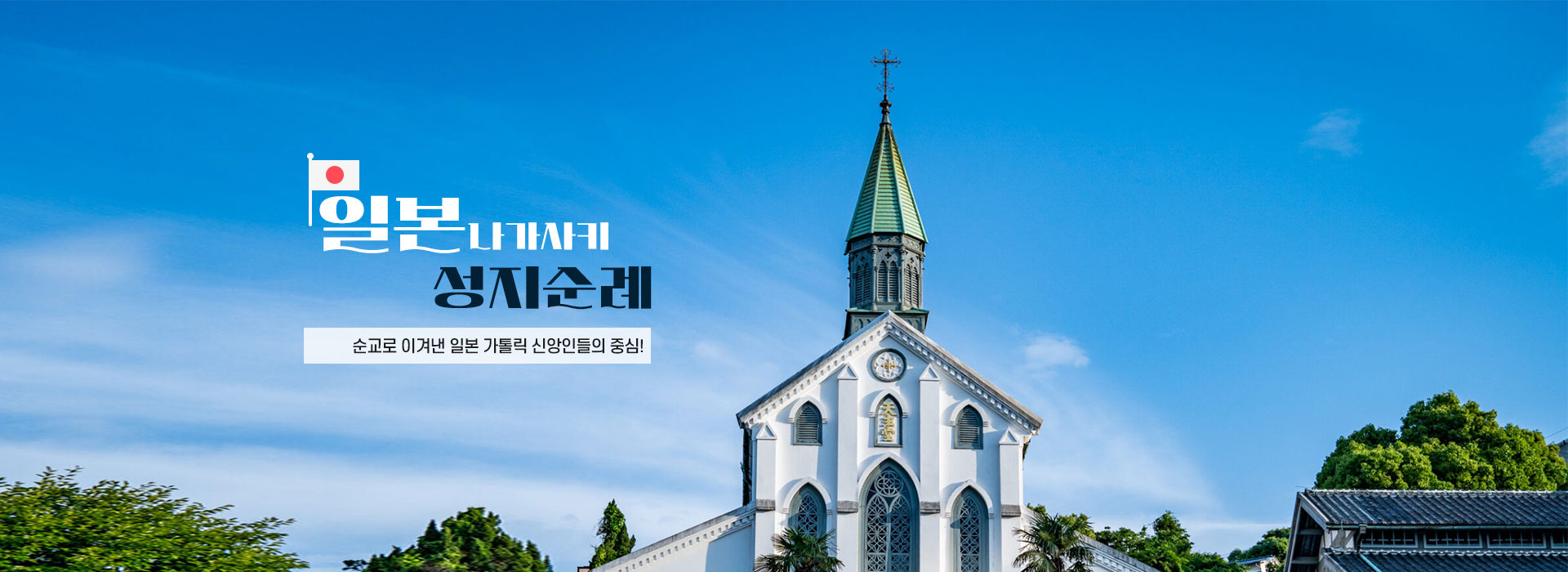 /upload/cpbctour/file/we1100/202607/cpbctour_cm9910_30000734.jpg