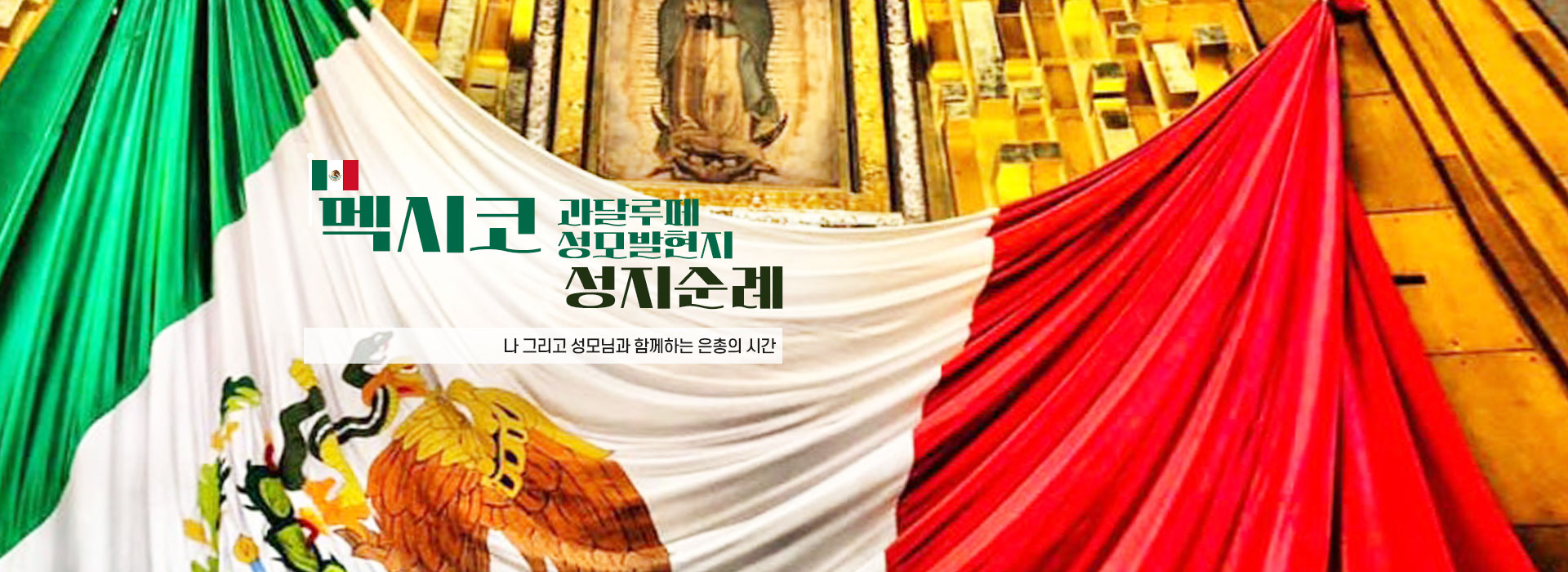 /upload/cpbctour/file/we1100/202607/cpbctour_cm9910_30000736.jpg