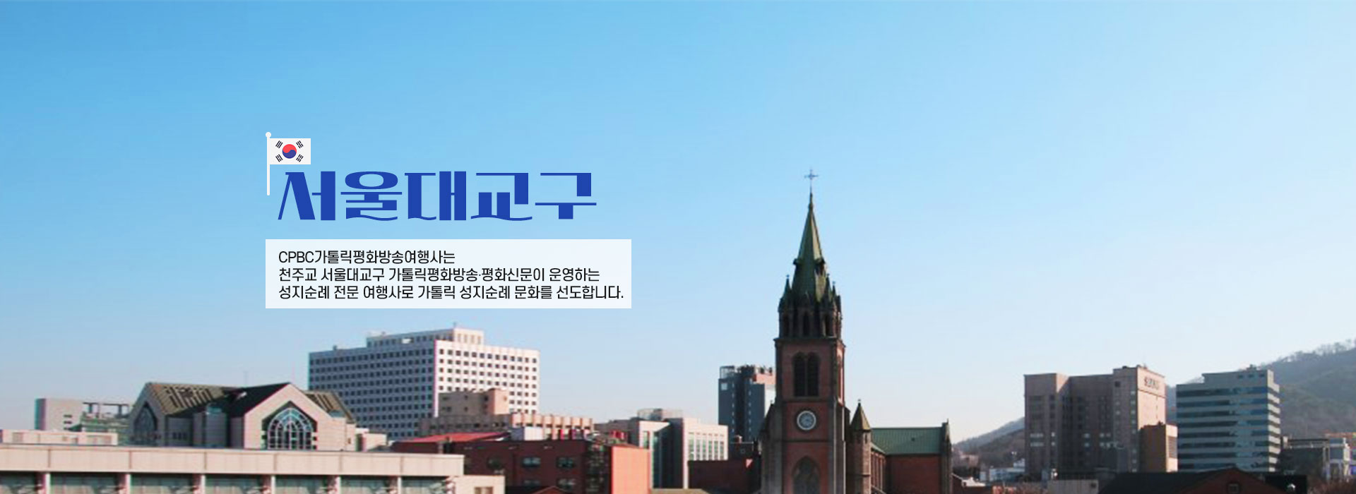 /upload/cpbctour/file/we1100/202607/cpbctour_cm9910_30000740.jpg