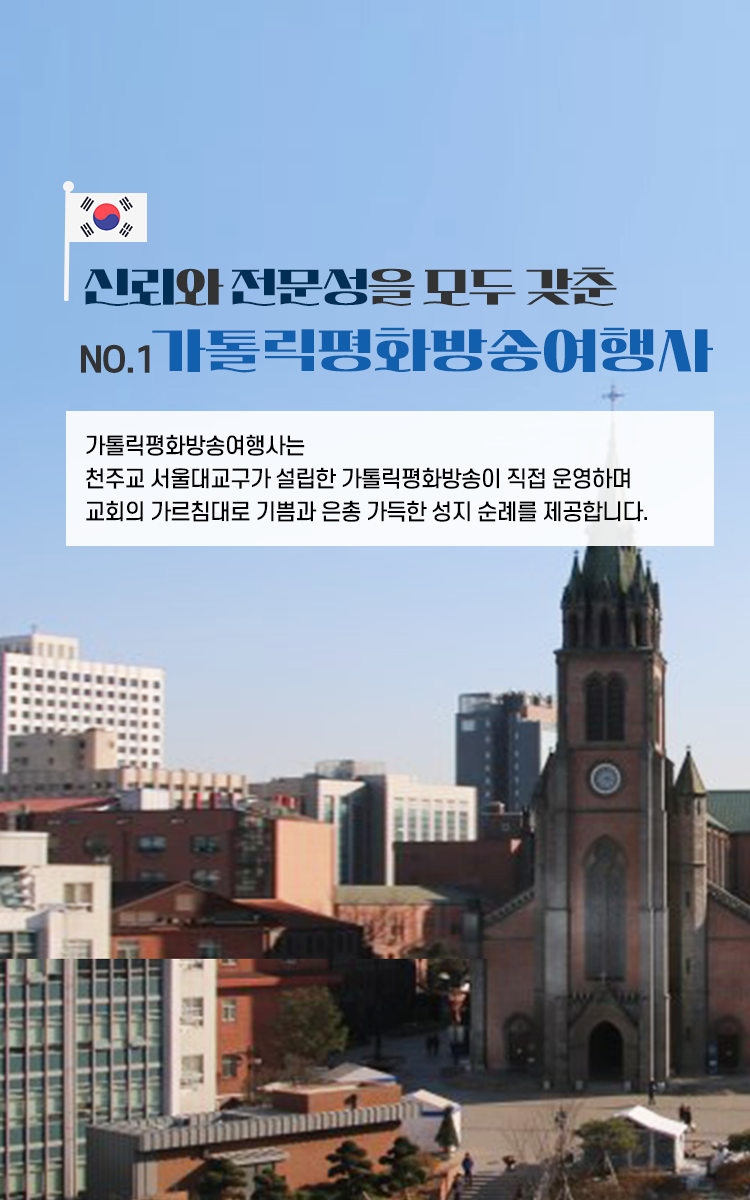 /upload/cpbctour/file/we1100/202607/cpbctour_cm9910_30000775.png